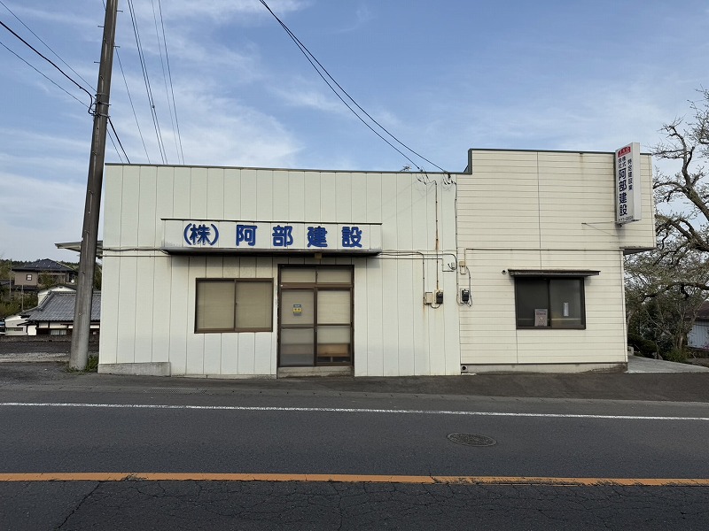 S__6283292_0